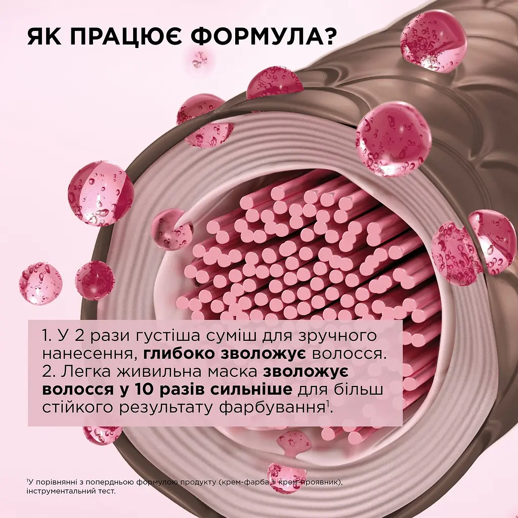 Фарба для волосся L’Oréal Paris Excellence Creme, відтінок 01 (супер-освітлюючий русявий натуральний), 176 мл (A9948800) - фото 9