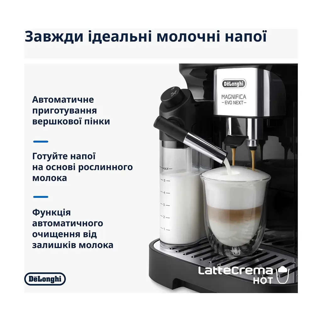 Кавомашина DeLonghi ECAM 310.60 GB - фото 4