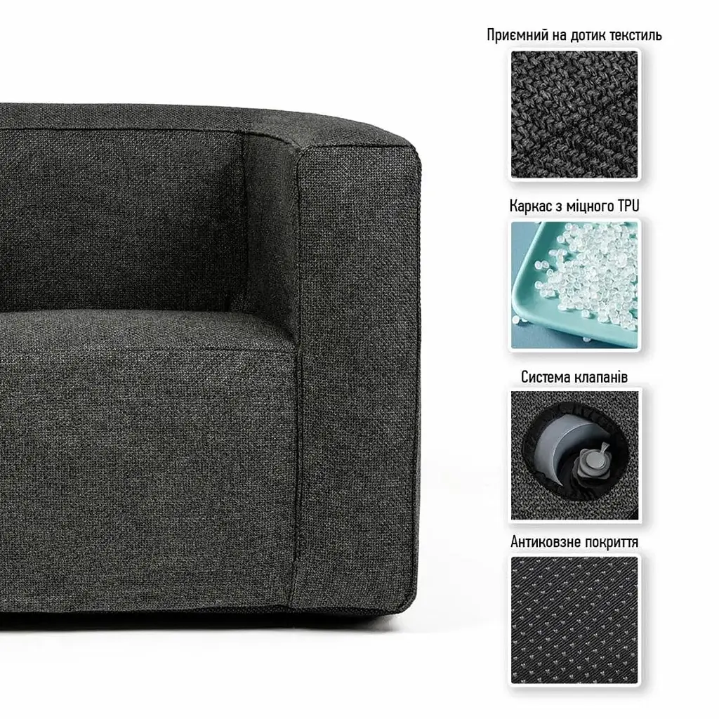 Надувной диван Wall Sticker SW-00002293 серый - фото 5