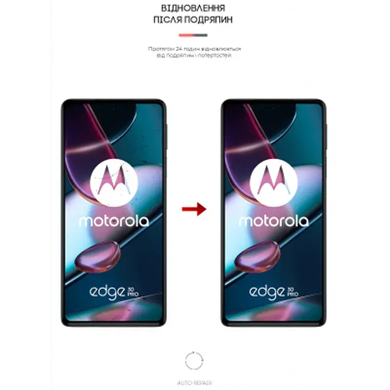 Плівка захисна Armorstandart Matte Motorola Edge 30 Pro (ARM61318) - фото 3