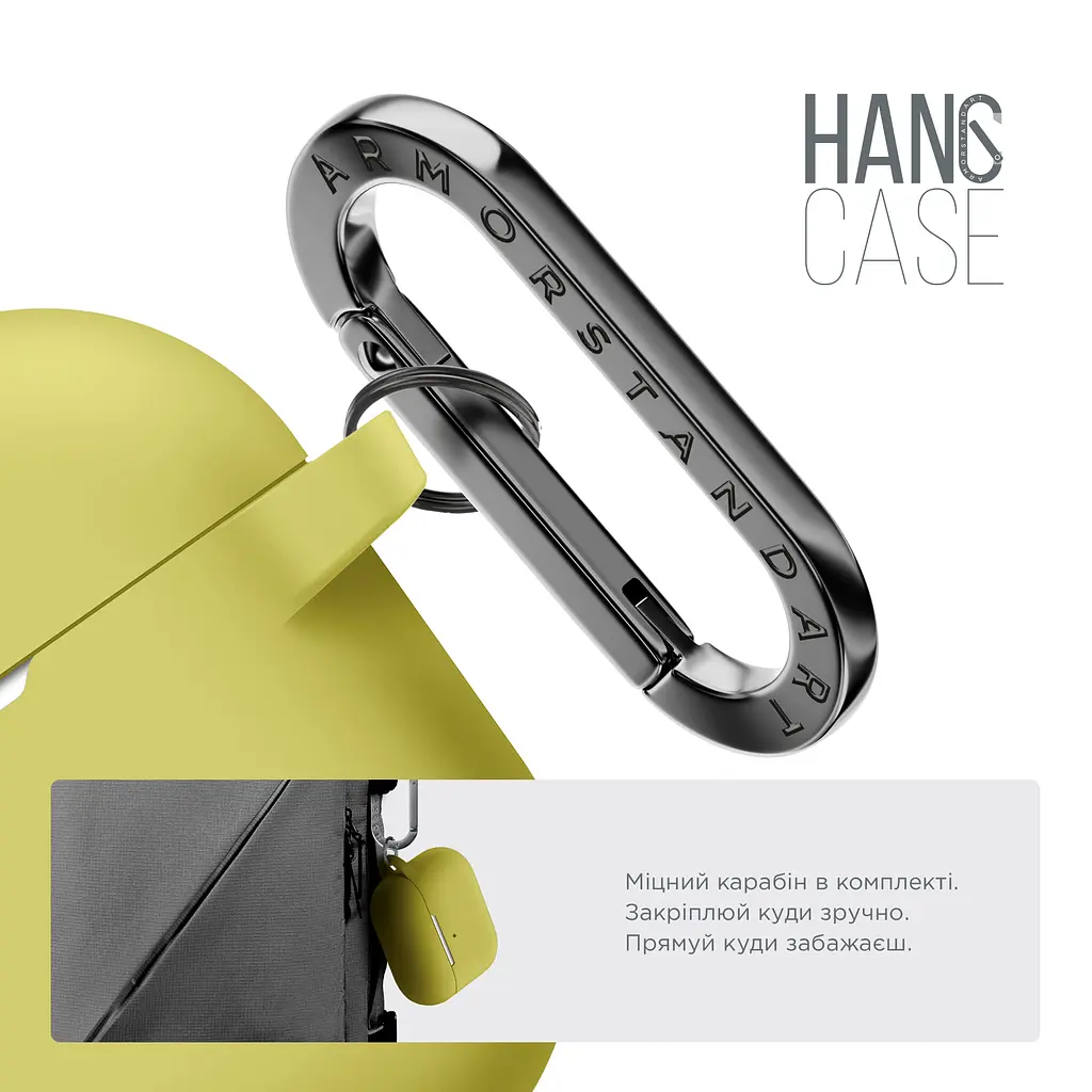 Силіконовий чохол для навушників Apple AirPods Pro, Hang Case, жовтий, ультратонкий захисний кейс товщиною 2 мм, захист від подряпин, пилу та ударів, компактний, з карабіном для кріплення, ArmorStandart (ARM56072) - фото 4