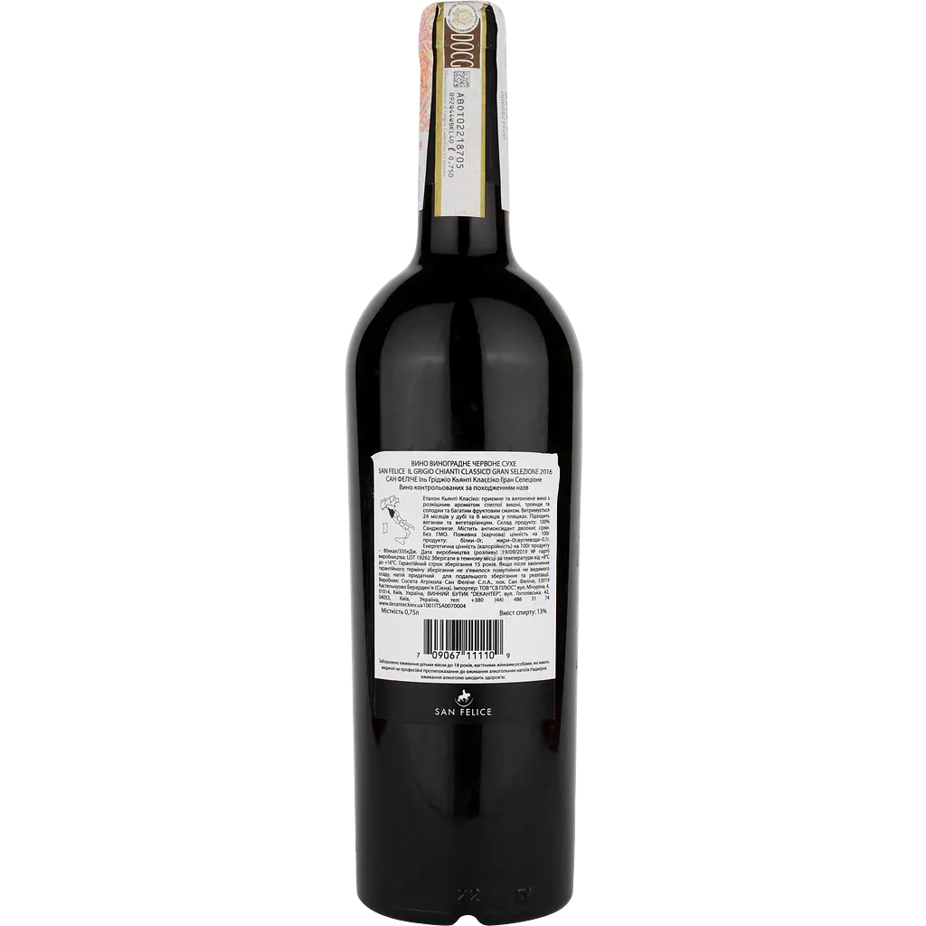 Вино San Felice Chianti Classiso DOCG Il Grigio Gran Selezione, червоне, сухе, 13%, 0,75 л - фото 2