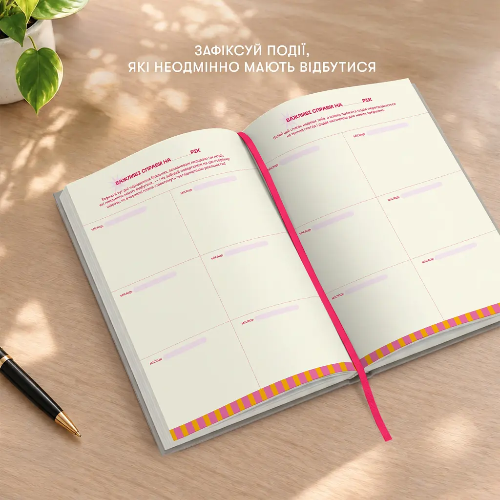 Мініпланер Orner "IT'S TIME TO PLAN mini" сріблястий - фото 9