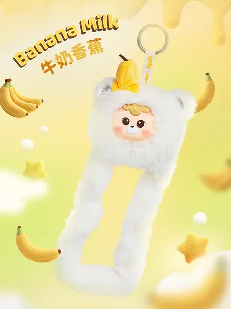 Колекційна м'яка іграшка з кільцем Tangle x Diudiu Baby Furry Bear Banana Milk (HWTANGLE02D01-WD03) - фото 2