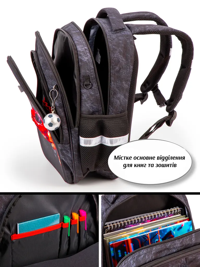 Ортопедичний шкільний рюкзак 6 в 1 для хлопчика School Standard 38х30х18 см з Машиной для молодших класів (SET 150-34) - фото 7