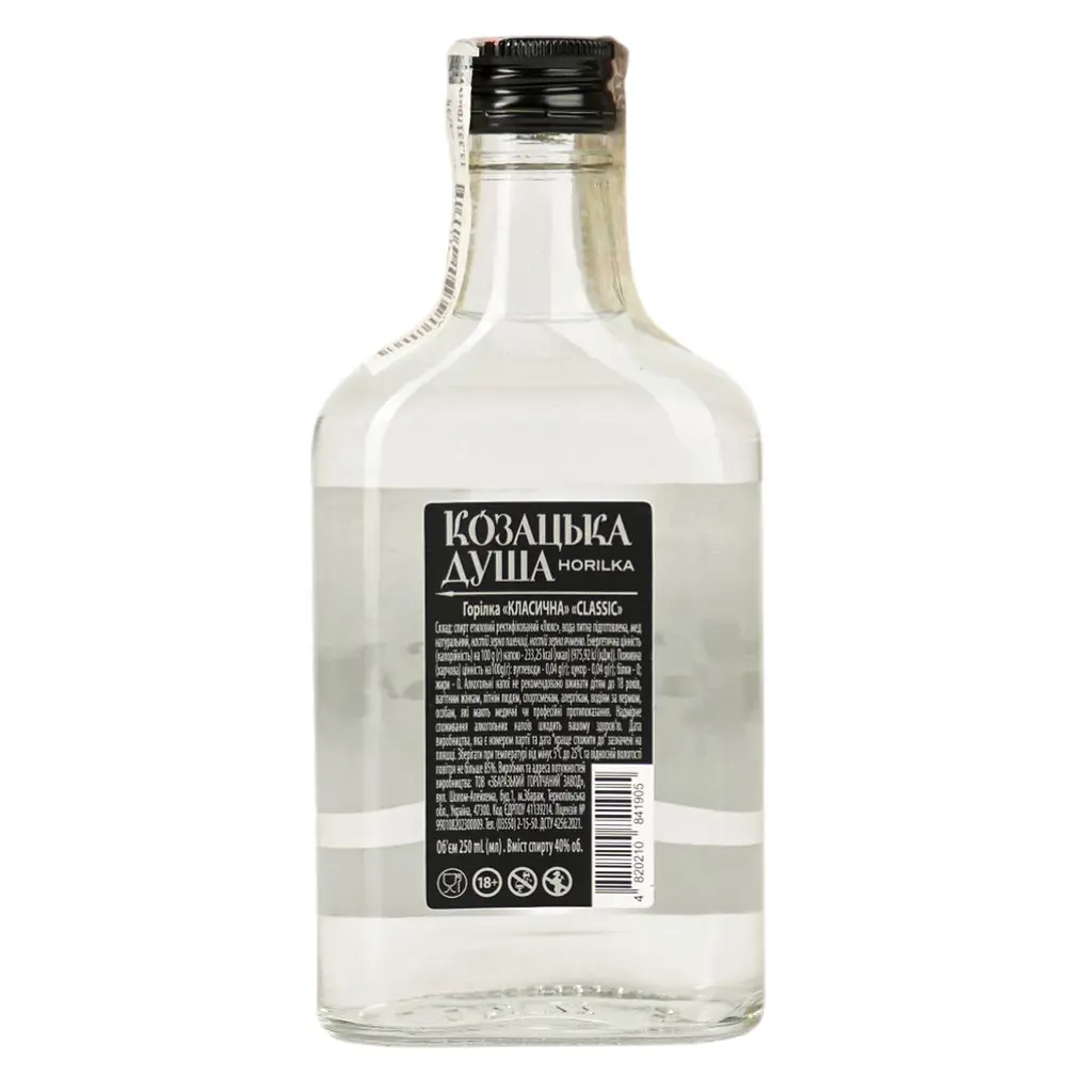 Уцінка. Горілка Козацька душа класична 40% 0.25 л  - фото 3
