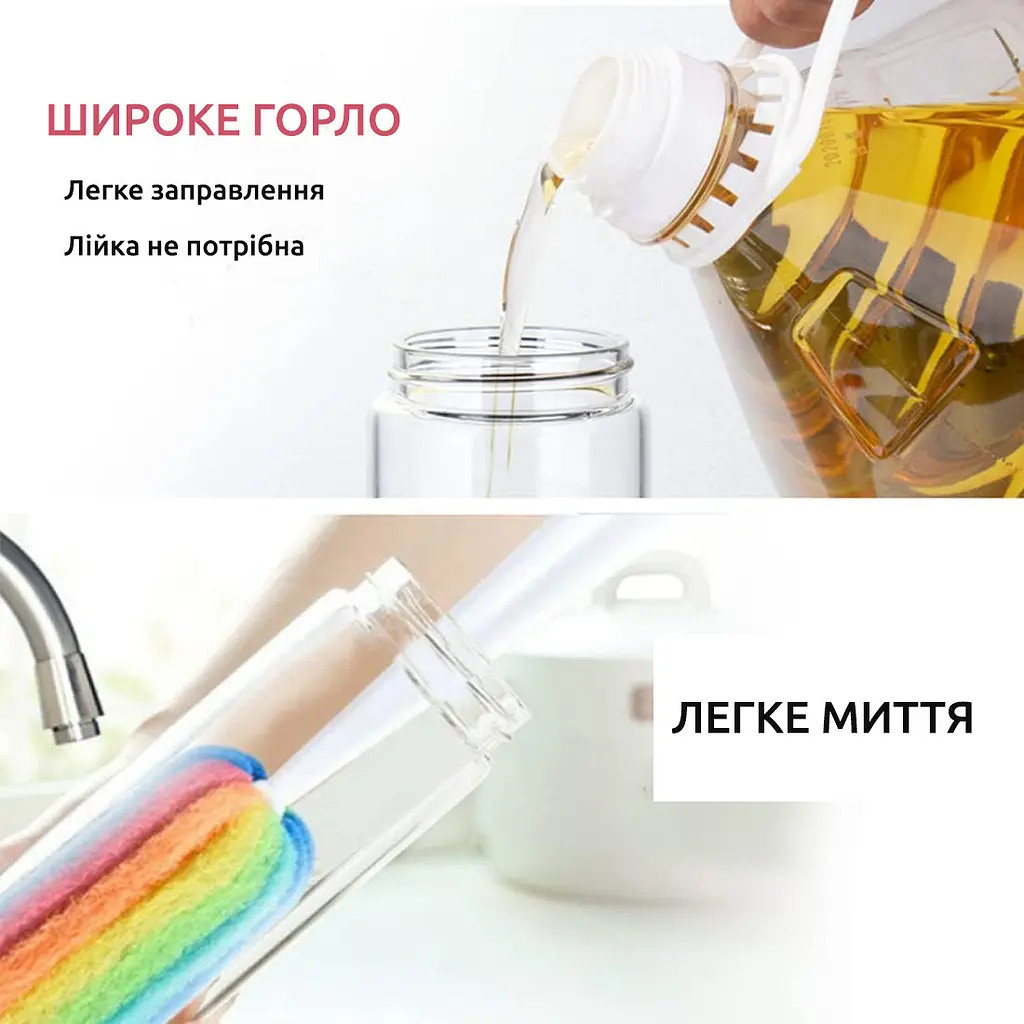 Диспенсер дозатор для олії оцту соусу скляна пляшка з автоматичним відкриттям 550 мл, Kitchen Master 85343 - фото 4