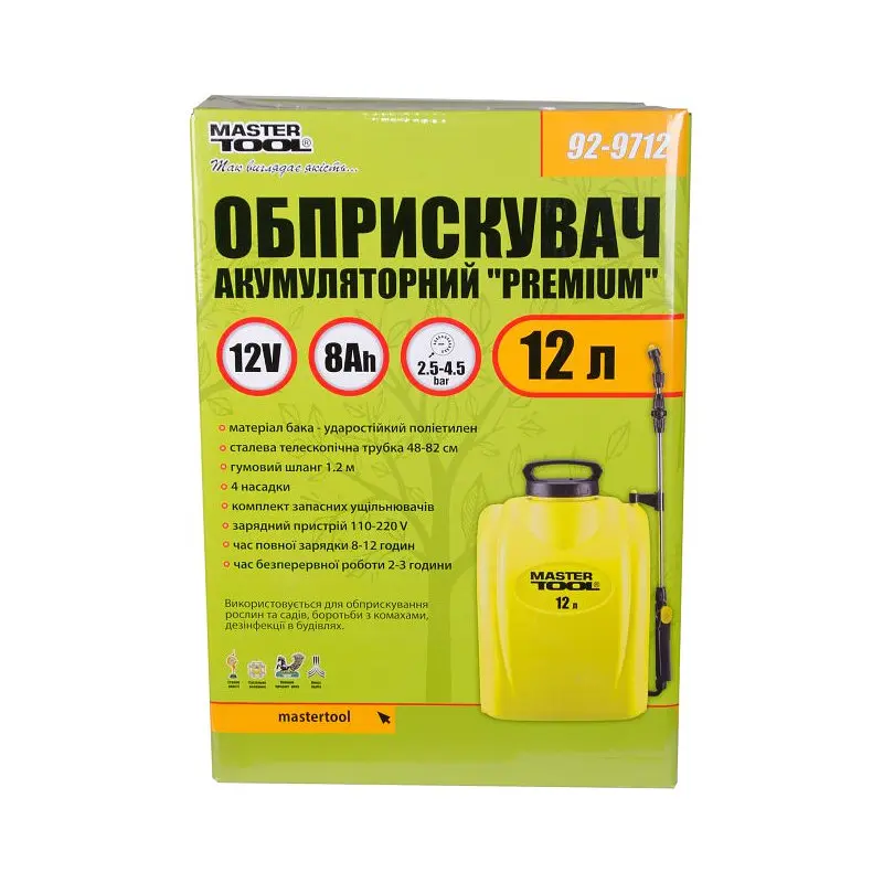 Обприскувач акумуляторний "Premium 92-9712" 12 л, 12V, 8 а/год MASTERTOOL 83115 - фото 5