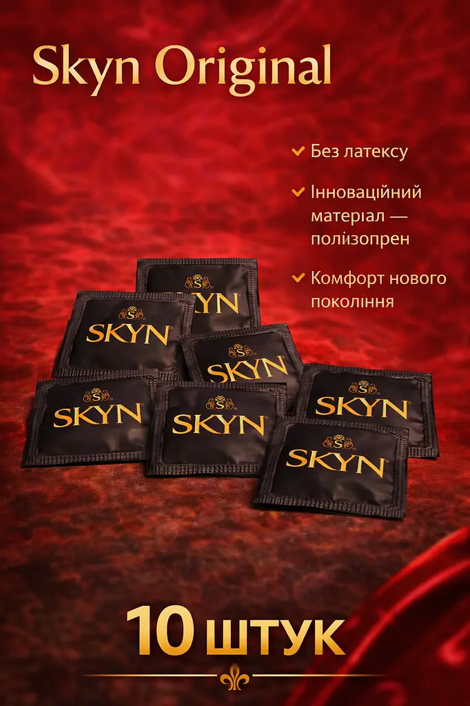 Презервативи Skyn Original безлатексні 10 шт поштучно — поліізопренові презервативи з природними відчуттями - фото 2