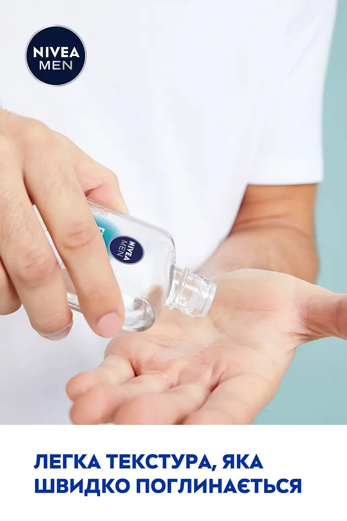 Лосьон после бритья NIVEA MEN Заряд свежести 100 мл - фото 8