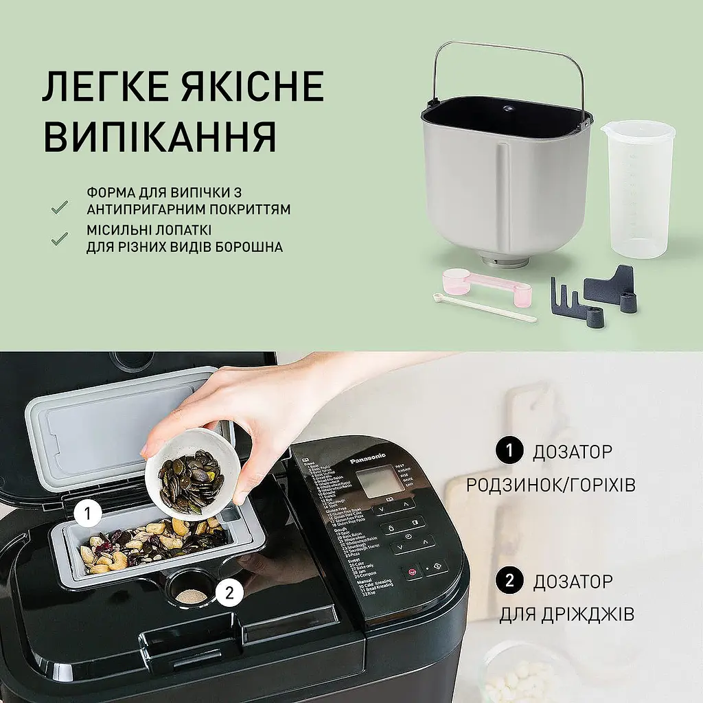 Хлібопічка Panasonic SD-YR2540HTS Openbox - фото 8