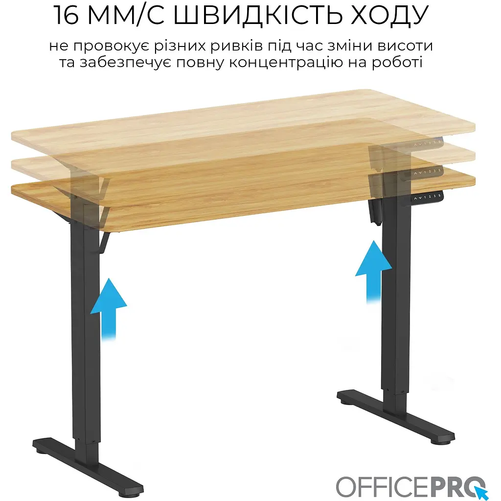 Стол Officepro с электрорегулировкой высоты (ODE1260LW) - фото 8