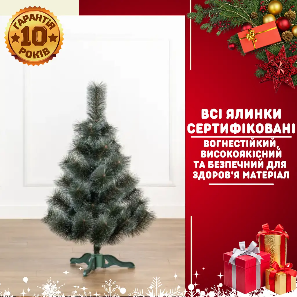 Сертифікована штучна сосна пухнаста YaLINKA Кармен K10 — 100 см, зелена з ефектом снігу - фото 6