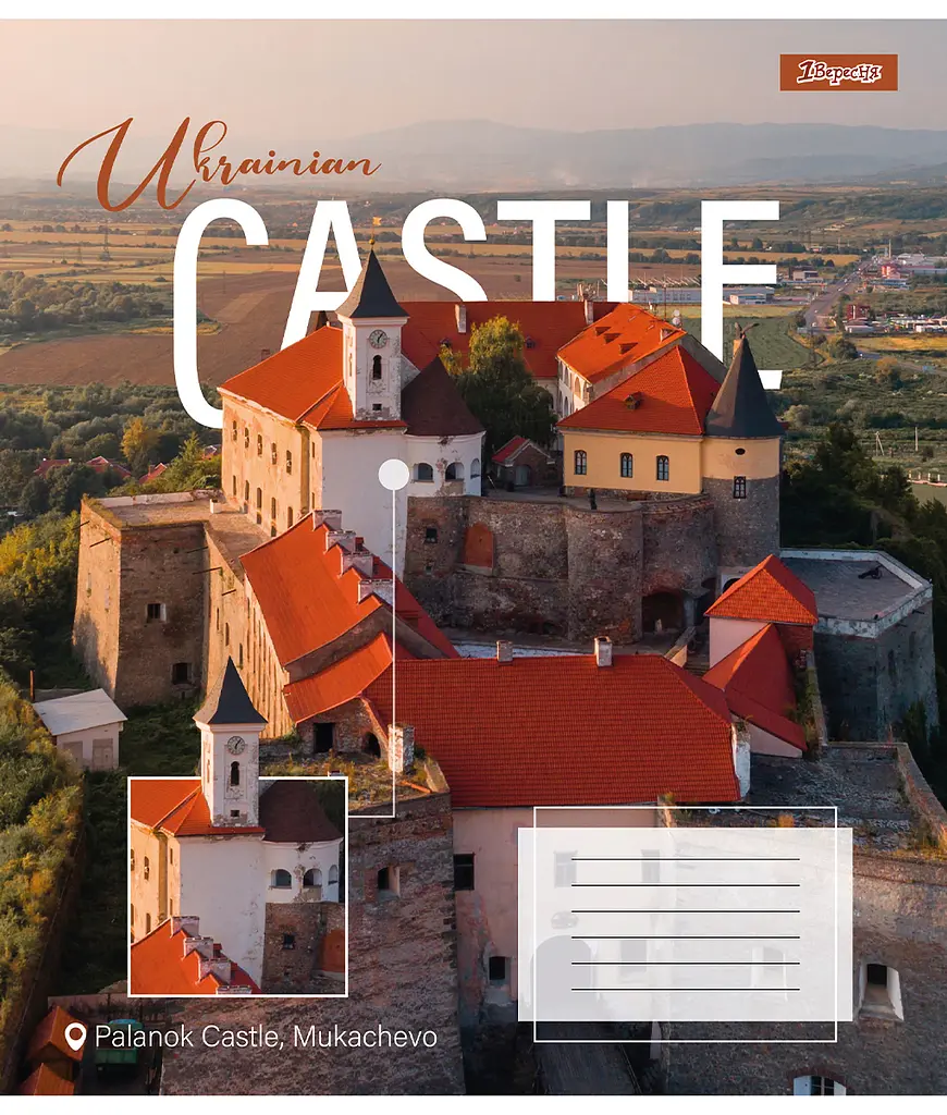 Набор тетрадей 1 сентября Ukrainian castle А5 в линейку 96 листов 5 шт. (767423) - фото 2