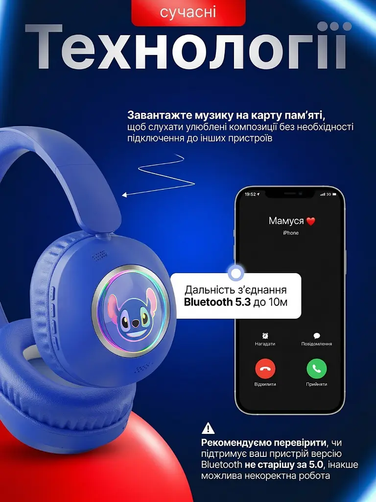 Навушники дитячі Bluetooth Stitch складні з мікрофоном, сині (6047418640) - фото 6