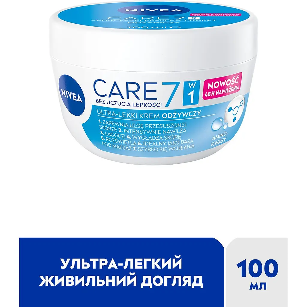Крем для обличчя NIVEA Care живильний 100 мл (84349) - фото 2