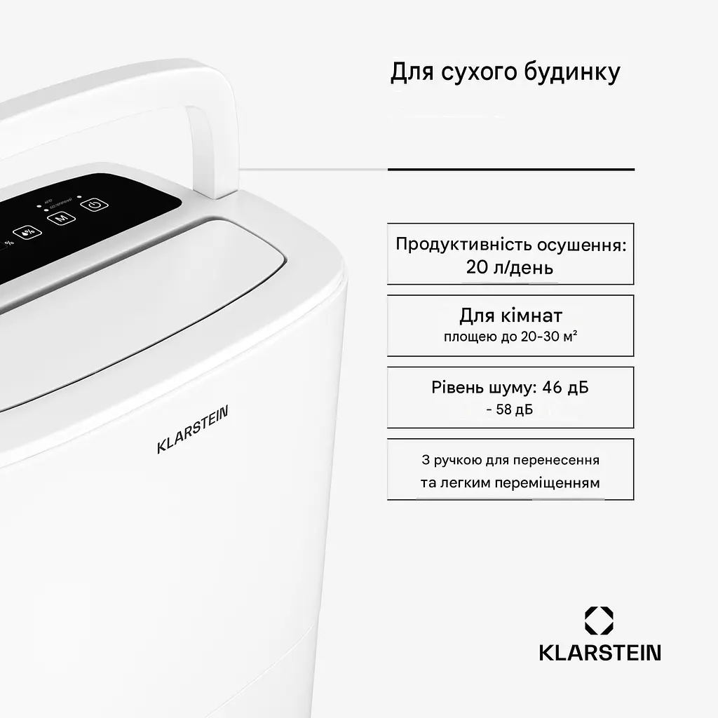 Осушувач повітря KLARSTEIN DryFy 20 (10046367) - фото 2