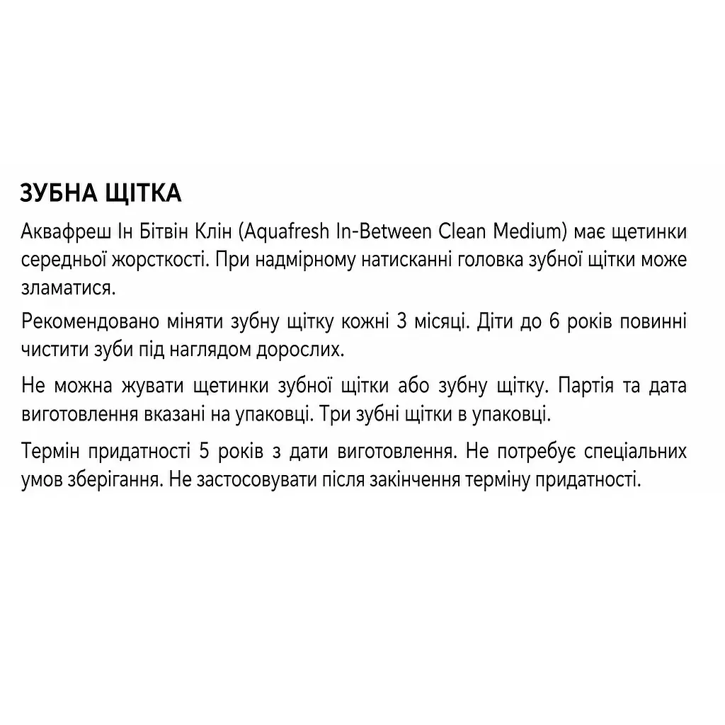 Зубна щітка Aquafresh In-Between Clean Medium середня 3 шт. - фото 4