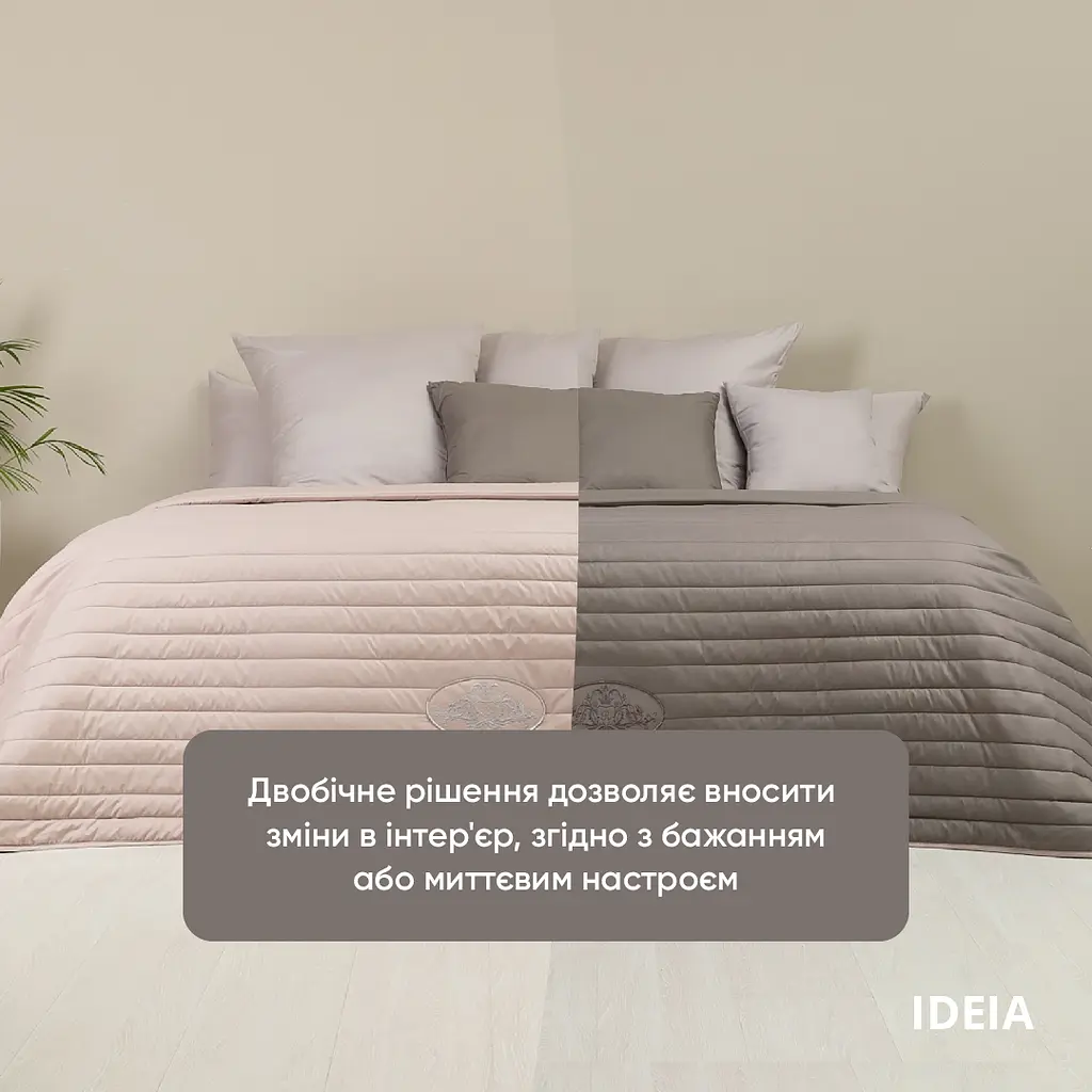 Двостороннє покривало Ideia Royal бежевий та сірий 240 х 220 см (8-34585 сірий/беж) - фото 5