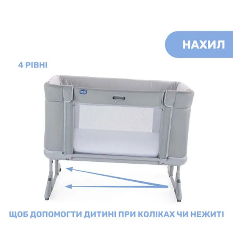 Ліжечко Chicco Next2Me Forever 3 в 1 Сіре (79650.61) - фото 9