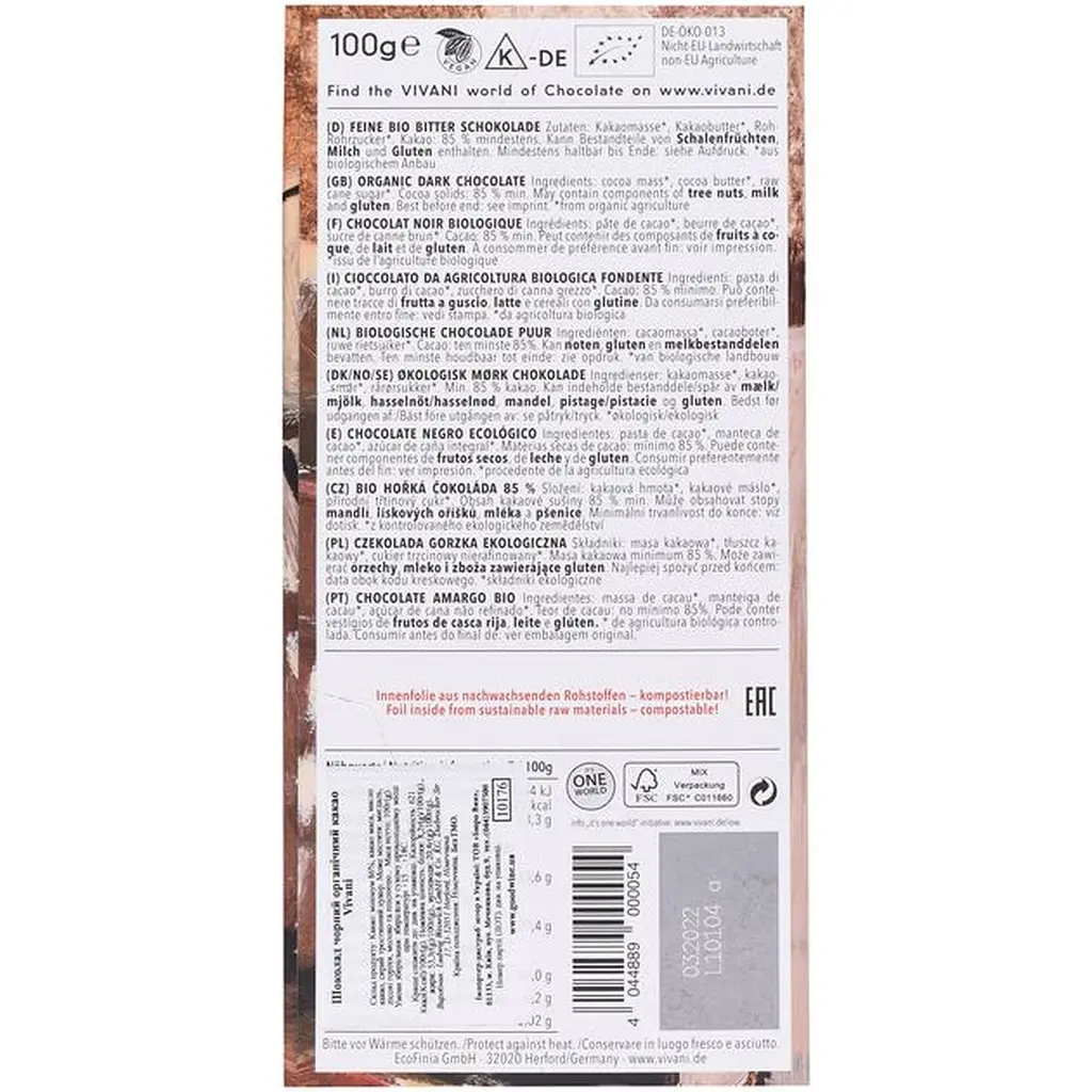 Шоколад молочный Vivani Cappuccino с капучино органический 100 г - фото 3