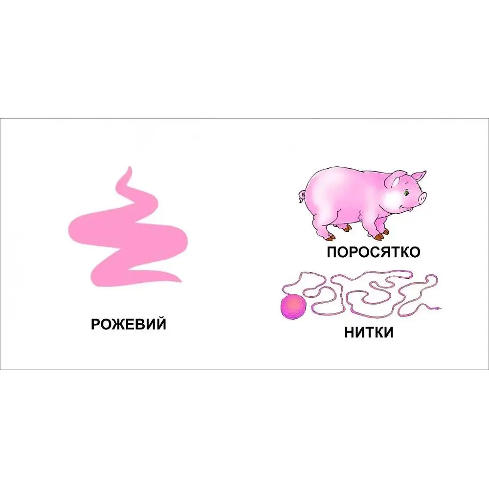 Карамелька. Кольори - Лілія Гуменна (9789662619232) - фото 2
