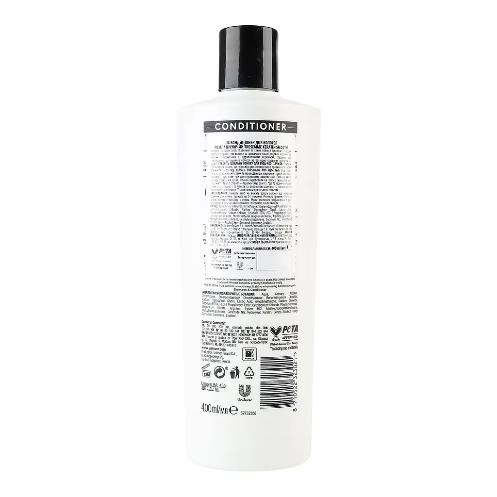 Кондиціонер для волосся TRESemme Keratin Smooth розгладжуючий з кератином та олією марули 400 мл - фото 3