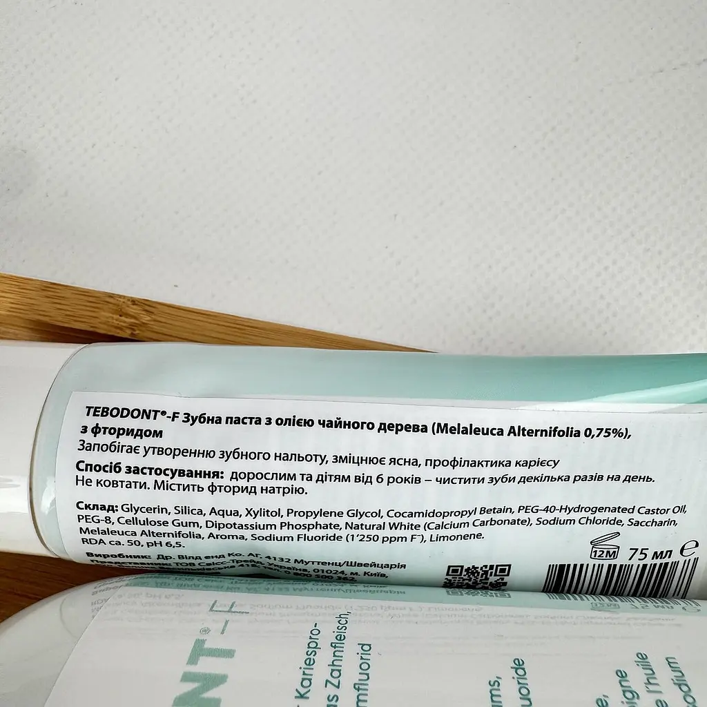 Зубна паста Dr. Wild Tebodont-F для ясен та профілактики нальоту з олією чайного дерева і фторидом, 6 мл - фото 3