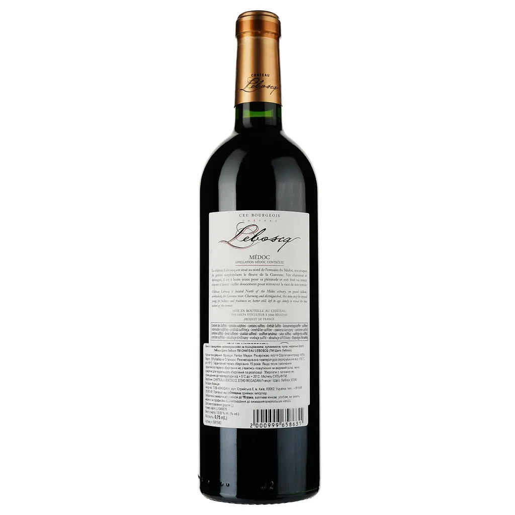 Вино Chateau Leboscq Cru Bourgeois Medoc 2017 красное сухое 0.75 л - фото 2