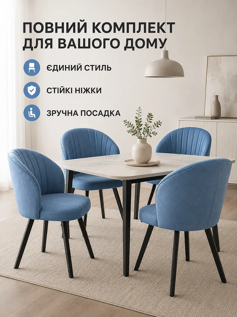 Сучасний стілець-крісло Смуги для вітальні 81×57 см, до 200 кг, морська хвиля (49676337) - фото 4