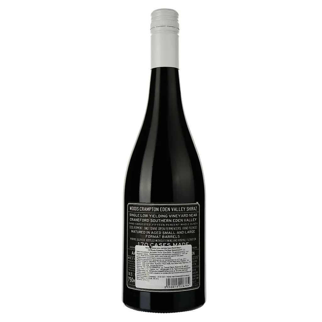 Вино Woods Crampton Black Label Shiraz красное сухое 0.75 л - фото 2