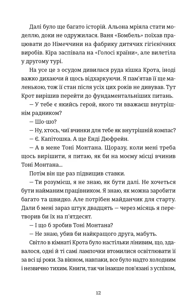 Кінотеатр «Космос» - фото 7