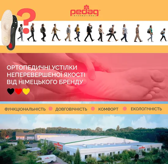 Ортопедичні внутрішні устілки Magic Step Plus Pedag (197/37-2399) - фото 8