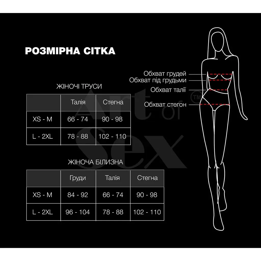 Пояс для чулок Art of Sex - Sweet Angel, размер XS-2XL, цвет белый - фото 4