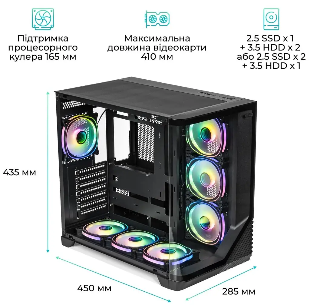 Корпус QUBE MIRAGE 7ARGB BTF черный (MIRAGE_GBNU3) без блока питания - фото 15