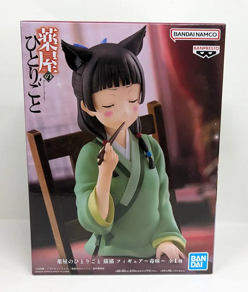 Фигурка Bandai Spirits Монолог фармацевта Маомао The Apothecary Diaries Maomao Neko 15 см BS AD MM 15 - фото 5