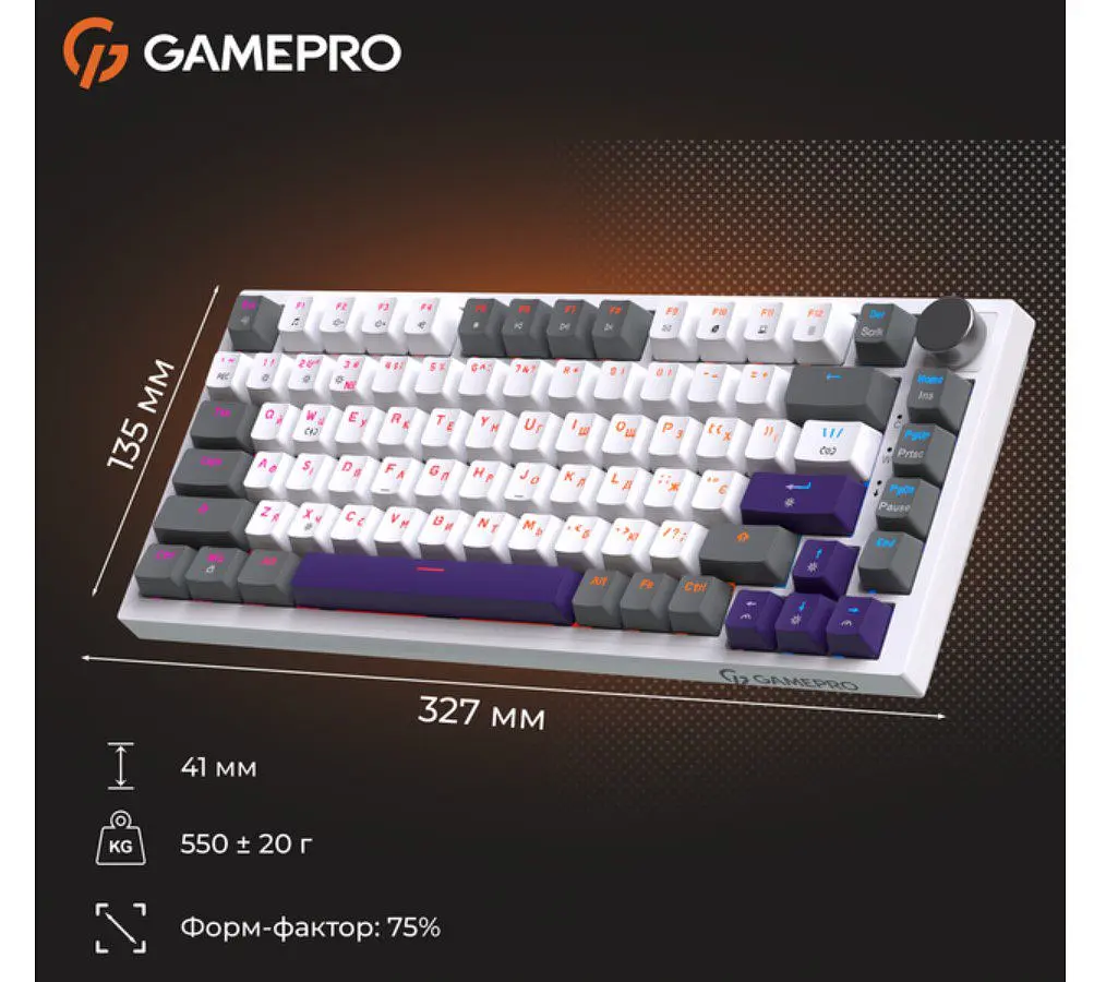 Клавіатура ігрова механічна GamePro GPMK-160-P Warden Genesis Red Outemu Swithes Hot-Swap White-Grey - фото 14