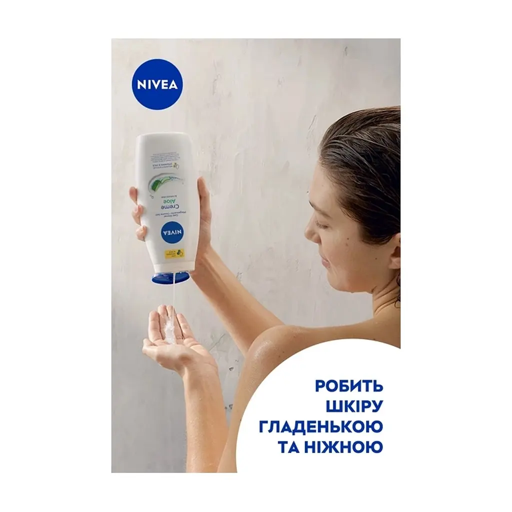 Гель для душу Nivea Creme Aloe Care Shower 750 мл (4005900648181) - фото 9