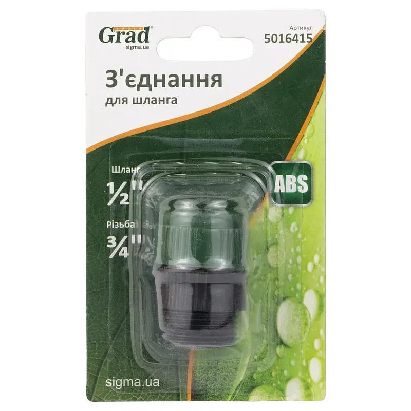 З'єднання для шланга ½"-з/р ¾" (ABS) GRAD (5016415) - фото 8