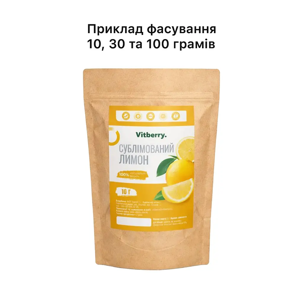 Сублимированный лимон, 500 г - фото 5