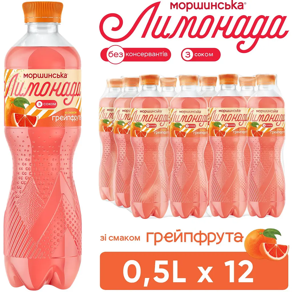 Упаковка напою Моршинська Лимонада Грейпфрут середньогазований 6 л (0.5 л x 12 шт.) - фото 7