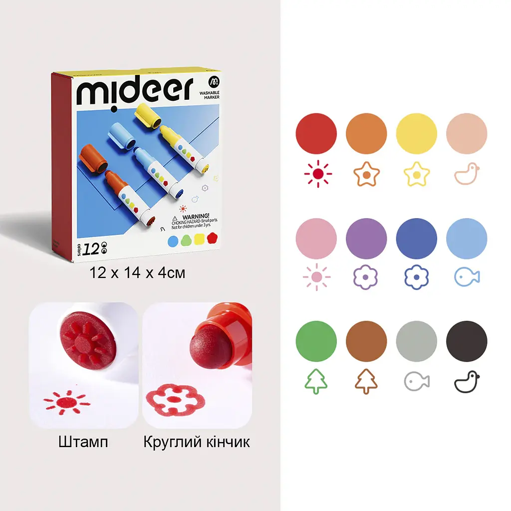 Маркери з круглим кінчиком та штампами Mideer 12 шт. (MD3386) - фото 3