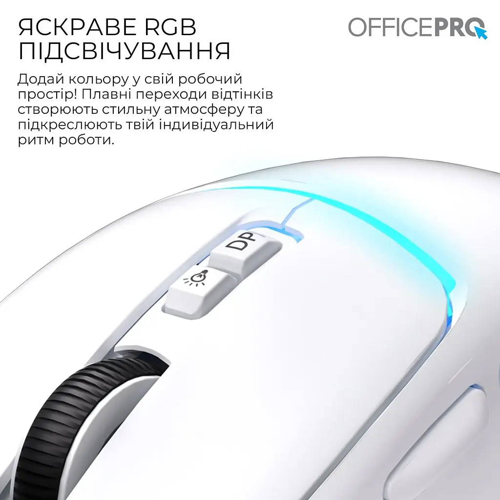 Миша бездротова OfficePro M468W Білий - фото 6