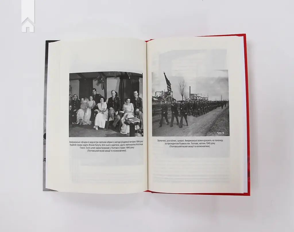 Забуті покидьки східного фронту, Плохій С. - фото 4