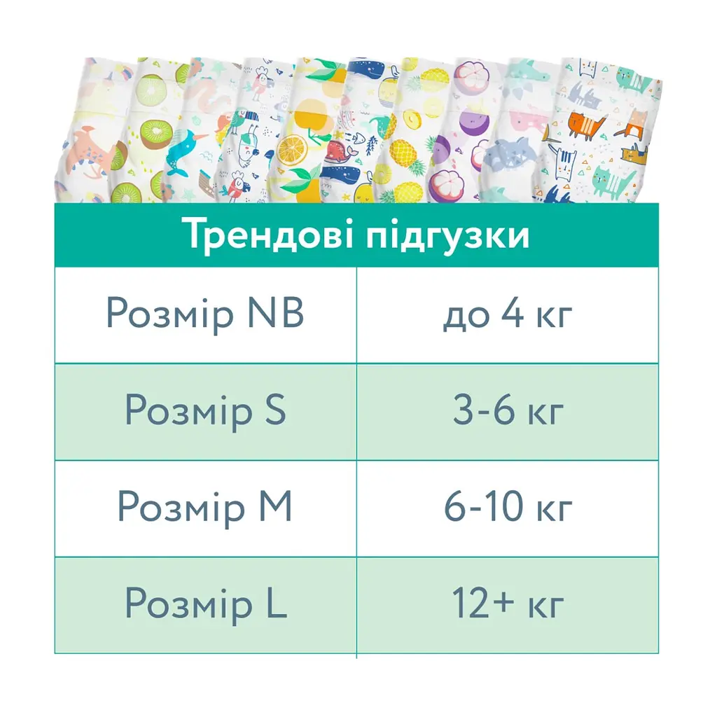 Підгузки Offspring розмір NB, до 4 кг, 3 (DP-OI-FTT-NB3P) - фото 9