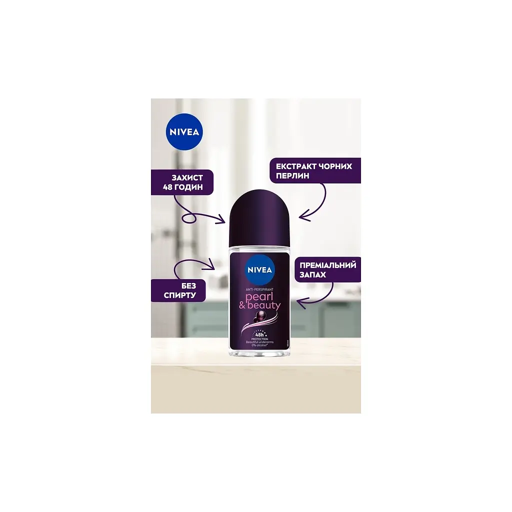 Антиперспірант Nivea Pearl & Beauty Anti-Perspirant 50 мл (42429470) - фото 4