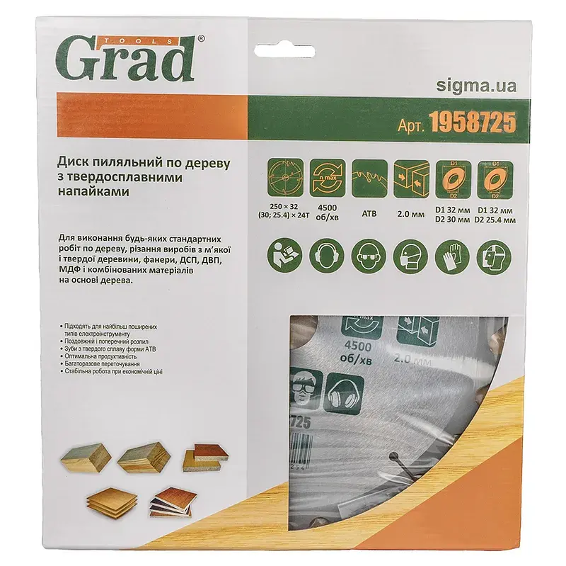 Диск пильний Grad по дереву з твердосплавними напайками 250×32(30;25.4)×24T GRAD (1958725) (1958725) - фото 4
