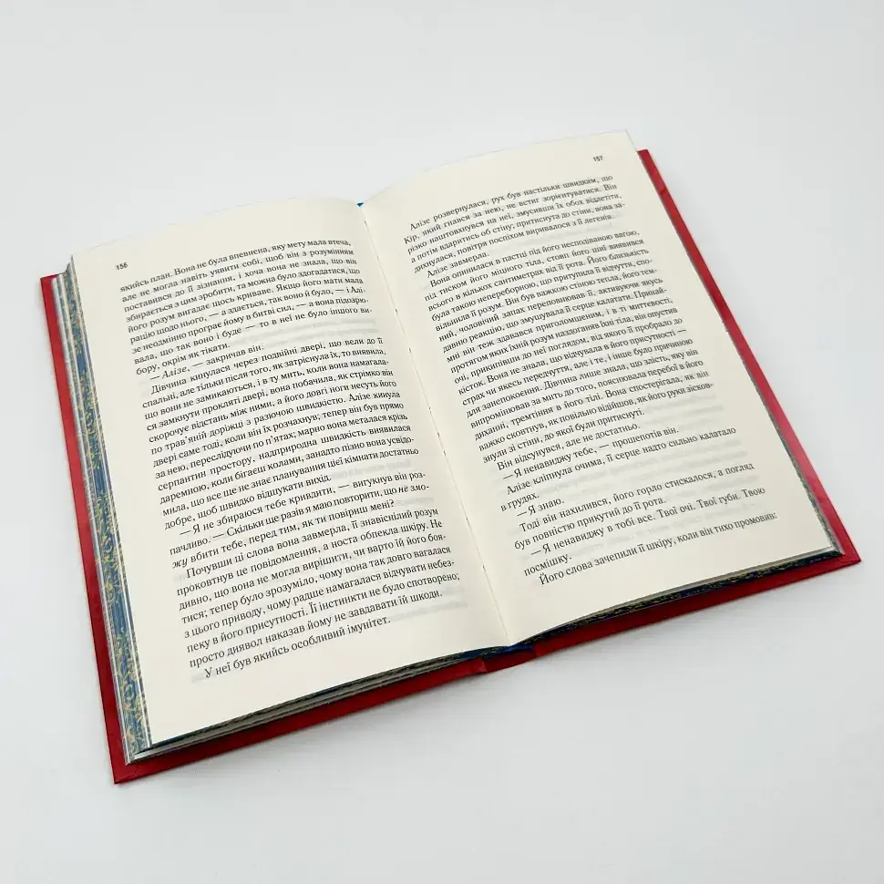 Ці нерозривні зв'язки - Тагере Мафі | Клуб Сімейного Дозвілля, книга українською, нова, тверда - фото 3