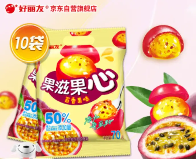 Китайські жувальні цукерки Orion Peelable Passion Fruit Flavor Gummy Candy Маракуя 17г - фото 3