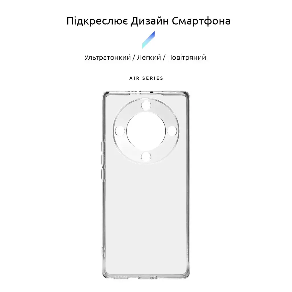 Чохол до мобільного телефона Armorstandart Air Honor Magic 5 Lite Camera cover Clear (ARM69385) - фото 3